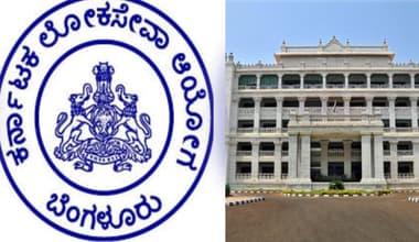 ಕೆಪಿಎಸ್ಸಿ ಪ್ರಶ್ನೆಗಳನ್ನು ಖರೀದಿಸಿ ಮರುಬಿಕರಿ ಮಾಡಿದ್ದ ಅಭ್ಯರ್ಥಿಗಳು!