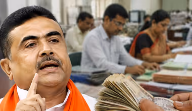 Ajker Bangla News Live: 7th Pay Commission - বেতন-ভাতা নিয়ে সরাসরি মতামত! সরকারি কর্মী-পেনশনভোগীদের জন্য চালু নতুন ওয়েবসাইট