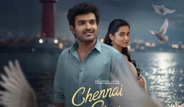 Chennai Love Story Movie Review: చెన్నై లవ్ స్టోరీ మూవీ రివ్యూ.. కిరణ్ అబ్బవరం సినిమా ఎలా ఉందంటే?