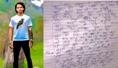'साथ जी नहीं सकते तो साथ मरेंगे'...नोट लिख प्रेमी जोड़े ने खाया जहर, फिर जो हुआ उसने सबको रुला दिया