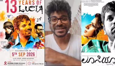 ಬರಲಿದೆ ಲೂಸಿಯಾ ಭಾಗ 2 - ಮತ್ತೊಂದು ಕ್ರೌಡ್ ಫಂಡಿಂಗ್ ಚಿತ್ರಕ್ಕೆ ಪವನ್ ಕುಮಾರ್ ಚಾಲನೆ