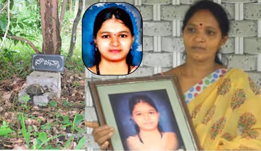 ಕುಸುಮಾವತಿಯೇ ಸೌಜನ್ಯ ತಾಯಿನಾ? : ತನಿಖೆಗೆ ಆಗ್ರಹ
