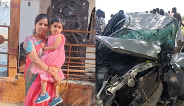 ದುರಂತ ಅಂತ್ಯ ಕಂಡ ತಾಯಿ ಮಗಳು, ಅಪಘಾತಕ್ಕೆ ಕಾರಣವಾಯ್ತು ಅದೊಂದು ಘಟನೆ