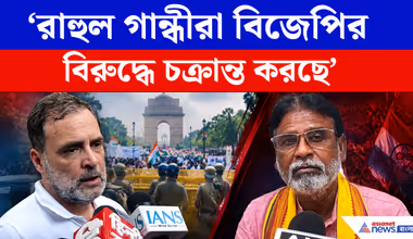 Khagen Murmu | Rahul Gandhi : দিল্লিতে প্রতিবাদ নিয়ে রাহুল গান্ধী ও গান্ধী পরিবারের বিরুদ্ধে মুখ খুললেন খগেন মুর্মু