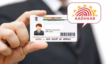Aadhaar Card Email Update : आधार कार्डला ईमेल आयडी फ्रीमध्ये कसा लिंक करायचा? ऑनलाइन अपडेटची सोपी पद्धत
