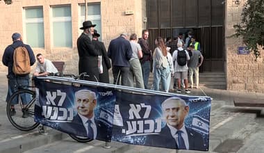 Israel Election: 'ইহুদি রাষ্ট্রের নিরাপত্তা বিপন্ন', বামেদের বিরুদ্ধে ভোট চুরির অভিযোগ নেতানিয়াহুর