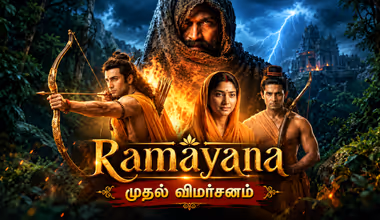 Ramayana First Review : பிரம்மாண்டத்தின் உச்சமா?... வெறும் பில்டப்பா? ராமாயணா முதல் விமர்சனம் வந்தாச்சு..!