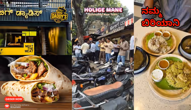 ಬೆಂಗಳೂರಿನಲ್ಲಿ ಅಕ್ರಮವಾಗಿ ನಡೆಸುತ್ತಿದ್ದ ಹೋಳಿಗೆ ಮನೆ, ನಮ್ಮ ಬಿರಿಯಾನಿ, ಡ್ಯಾಡೀಸ್ ಶಾವರ್ಮಾ ಸೇರಿ 8 ಮಳಿಗೆ ಬಂದ್!