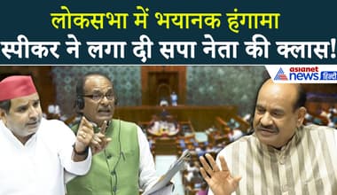 Lok Sabha में भड़के Dharmendra Yadav, Speaker Om Birla ने लगा दी क्लास