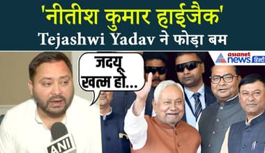 'अब बिहार में मचेगा लूट', नीतीश कुमार के राज्यसभा जाते ही तेजस्वी यादव को मिला मौका