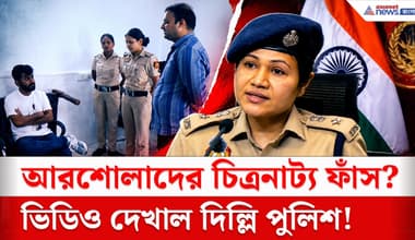 আরশোলাদের দুর্বল চিত্রনাট্য, ফাঁস পুলিশের! | Delhi Police CJP Protest