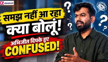 ‘मैं क्या कर रहा हूं?’ नसीरुद्दीन शाह और तुषार गांधी के सामने अभिजीत दिपके का मुन्ना भाई मोमेंट!