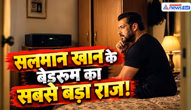 ‘खूबसूरत औरत हो तो सामने आ जाओ’, सलमान खान ने किससे कही थी ये बात?