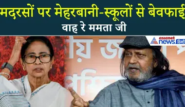 बंगाल चुनाव पर 1st टाइम Mithun Chakraborty ने खुलकर की बात, ममता बनर्जी को जमकर सुनाया