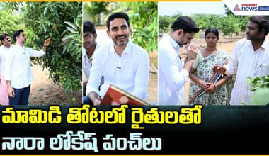 | Asianet News Telugu