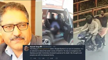 'The killing of Rising Kashmir editor Shujaat Bukhari is an attempt to silence the saner voices of Kashmir': Home Minister Rajnath Singh