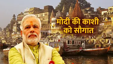 पीएम मोदी ने बनारस को दी पानी पर चलने वाली इतनी बड़ी सौगात