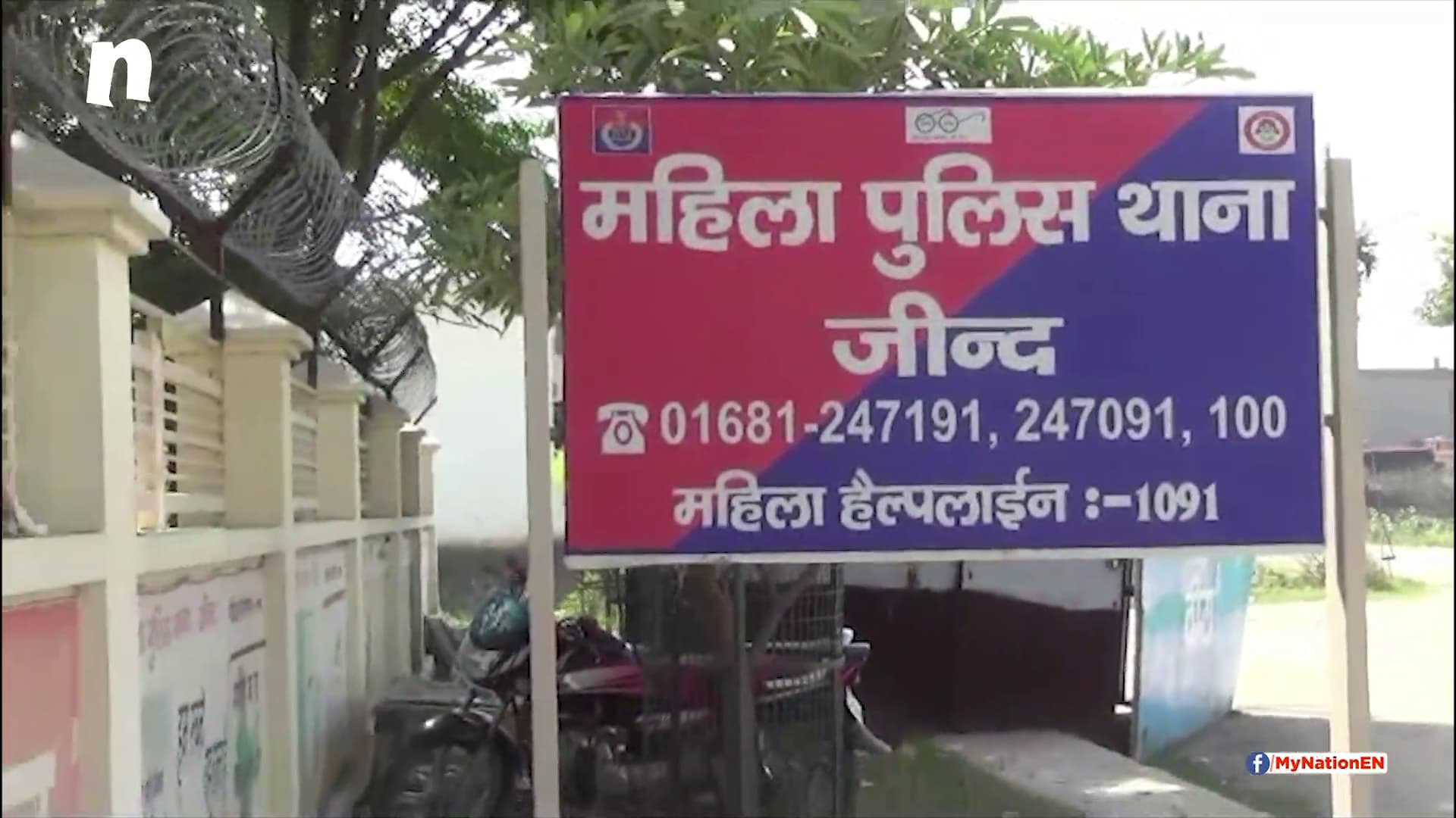 कलयुगी मां की घिनौनी करतूत, बेटी को धकेला वेश्यावृति में