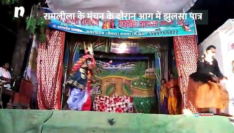 रामलीला मंचन के दौरान हादासा (वीडियो)