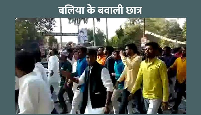 छात्रसंघ चुनावों के बाद छात्र गुटों में भिड़ंत, चली गोलियां