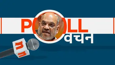 ‘नरेंद्र मोदी फोबिया’ से ग्रस्त है विपक्षः अमित शाह
