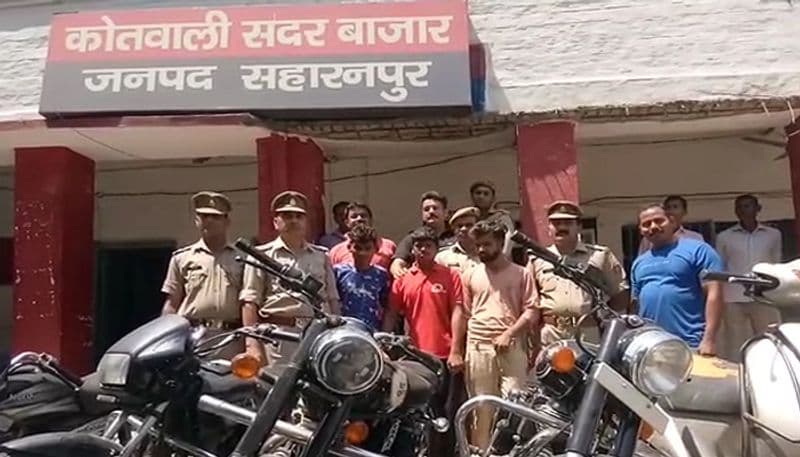 अंतरराज्यीय वाहन चोर गिरोह