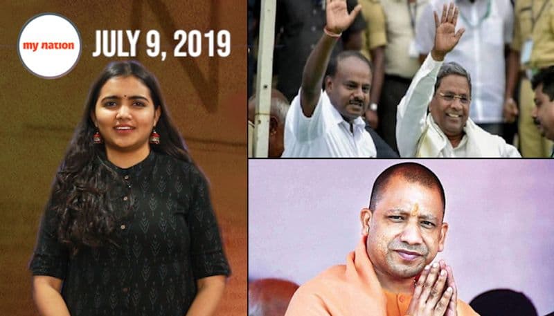 भारत और न्यूजीलैंड के बीच खेले जा रहे पहले सेमीफाइनल से मॉब लिंचिंग रोकने के लिए योगी आदित्यनाथ के प्रयासों तक, देखिए माय नेशन के 100 सेकेंड्स में
