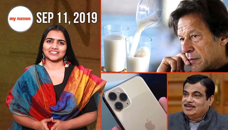 वित्त मंत्री निर्मला सीतारमण के बयान के बचाव से नए आईफोन लॉन्च तक, देखिए माय नेशन के 100 सेकेंड्स में