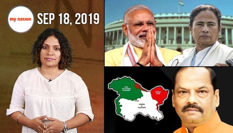 From Mamata Banerjee-PM Modi meet to Ayodhya case verdict, watch MyNation in 100 seconds