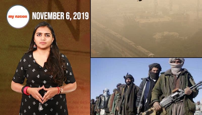 दिल्ली में प्रदूषण पर हाईकोर्ट में सुनवाई से प्याज की बढ़ती कीमतों तक, देखिए माय नेशन के 100 सेकेंड्स में