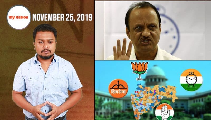 अजित पवार पर चल रहे घोटालों के केस बंद होने से वहां के राजनीतिक हालातों पर सुप्रीम कोर्ट के फैसले तक, देखिए माय नेशन के 100 सेकेंड्स में