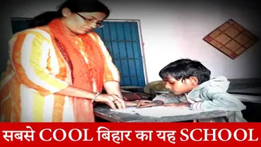 सिर्फ एक बच्ची के लिए चल रहा है बिहार का यह स्कूल