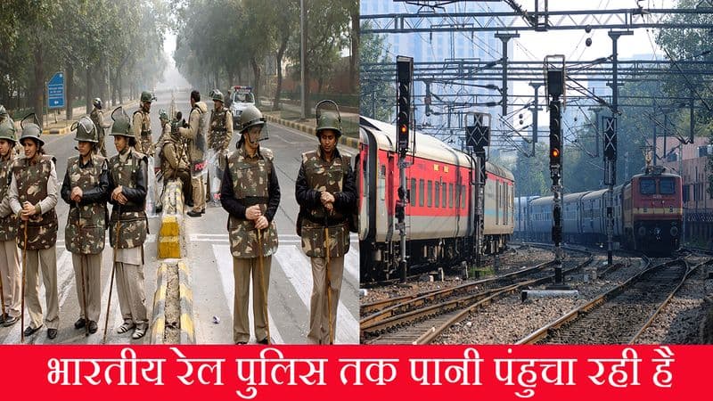 Coronavirus Lockdown के दौरान रेलवे लोगों तक पानी और खाना पंहुचा रही है