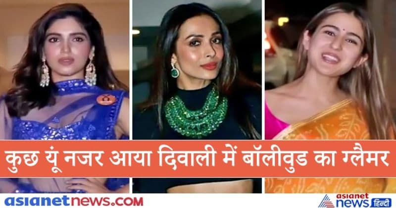 इन 15 तस्वीरों में देखिए दिवाली में बॉलीवुड का तड़का