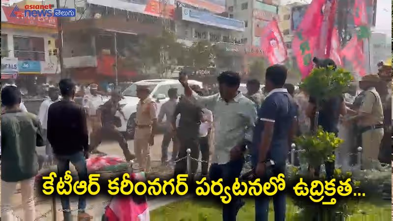 బిఆర్ఎస్ జెండాలతో వెళ్లి కేటీఆర్ ను అడ్డుకుని... ఏబివిపి కార్యకర్తల ఆందోళన