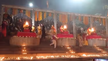 रामलला की प्राण प्रतिष्ठा के बाद शाम को भव्य सरयू आरती