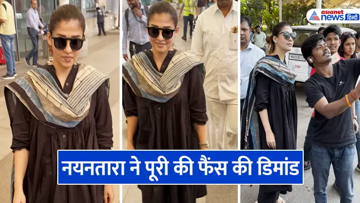 ट्रेडीशनल लुक में दिखीं Jawan की एक्ट्रेस, Nayanthara ने पूरी की फैंस की ये डिमांड