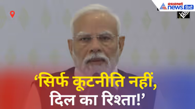 PM Modi का भावुक संदेश: India-Maldives का रिश्ता सिर्फ रणनीति नहीं, आत्मीयता है!