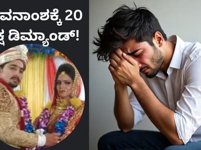 wife harassment news