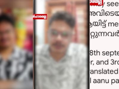 ananthu ajai death police case