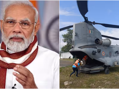 MODI NEPAL