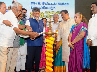 DK Shivakumar