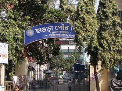ওয়ার্ডের সংখ্যা হচ্ছে ৬০, নভেম্বরেই হাওড়া পুরসভা নির্বাচন, কলকাতায় কবে?