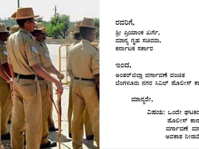 Bengaluru Police Issues Sparks Widespread Discussion