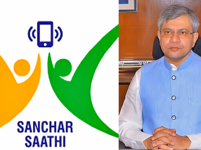 Sanchar Saathi portal