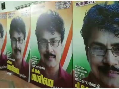 pk sasi