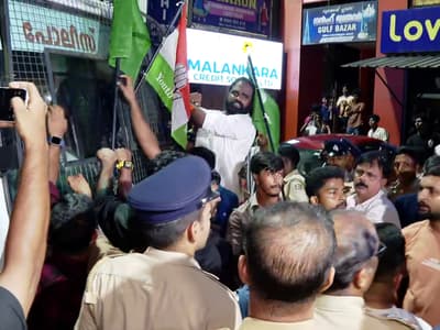 UDF Protest Nilambur