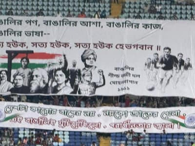 Mohun Bagan Fans