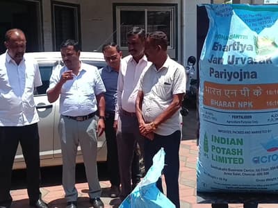 Fertilizer Scam