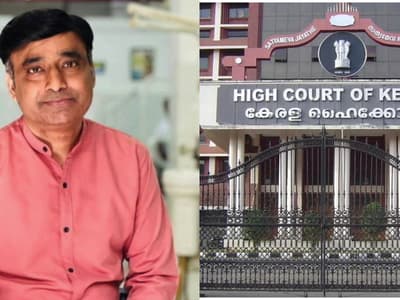 dr ram, high court